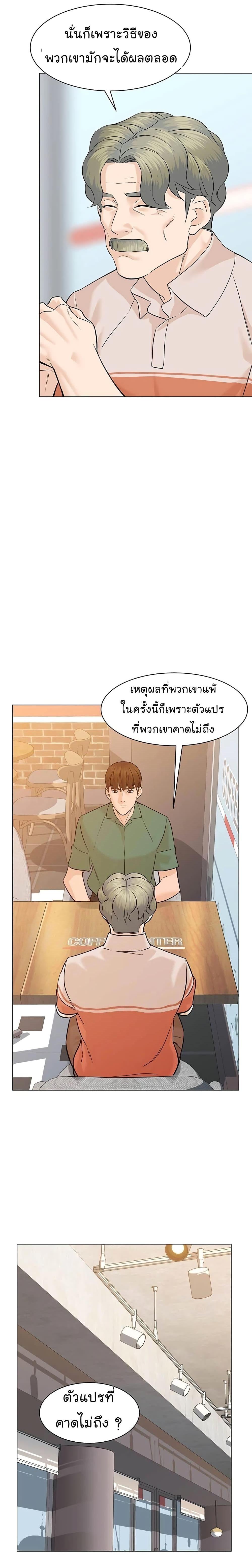 Manga-lc-com อ่านมังงะ อ่านการ์ตูน ออนไลน์ ฟรี From the Grave and Back ตอนที่ 1 2 3 4 5 6 7 8 9 10 11 12 13 14 ฟรี ไม่มีโฆษณา Manga-lc - อ่าน มังงะ อ่าน การ์ตูน ออนไลน์ อ่านมังงะ ฟรี