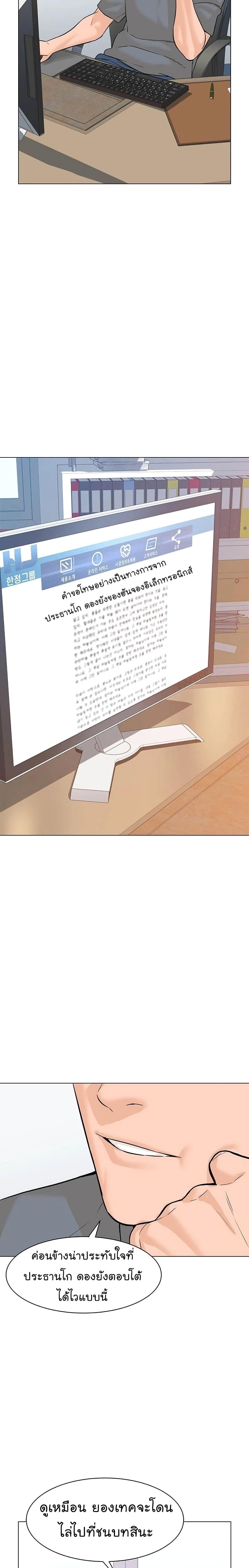 Manga-lc-com อ่านมังงะ อ่านการ์ตูน ออนไลน์ ฟรี From the Grave and Back ตอนที่ 1 2 3 4 5 6 7 8 9 10 11 12 13 14 ฟรี ไม่มีโฆษณา Manga-lc - อ่าน มังงะ อ่าน การ์ตูน ออนไลน์ อ่านมังงะ ฟรี