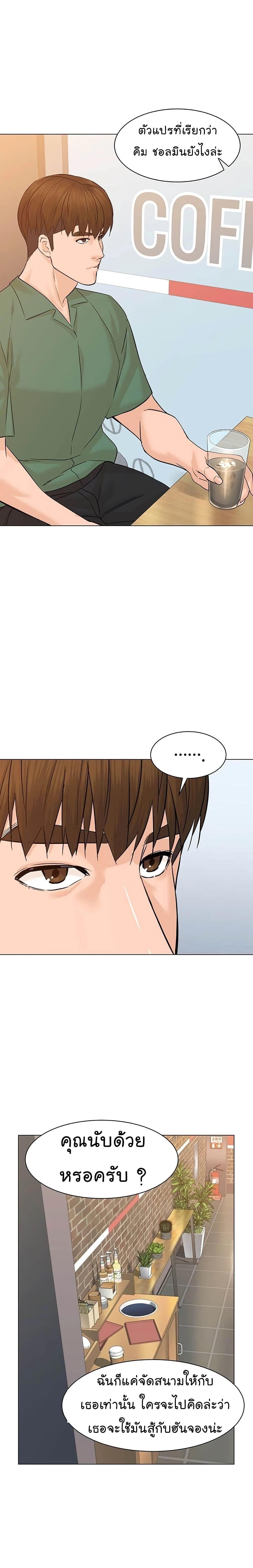 Manga-lc-com อ่านมังงะ อ่านการ์ตูน ออนไลน์ ฟรี From the Grave and Back ตอนที่ 1 2 3 4 5 6 7 8 9 10 11 12 13 14 ฟรี ไม่มีโฆษณา Manga-lc - อ่าน มังงะ อ่าน การ์ตูน ออนไลน์ อ่านมังงะ ฟรี