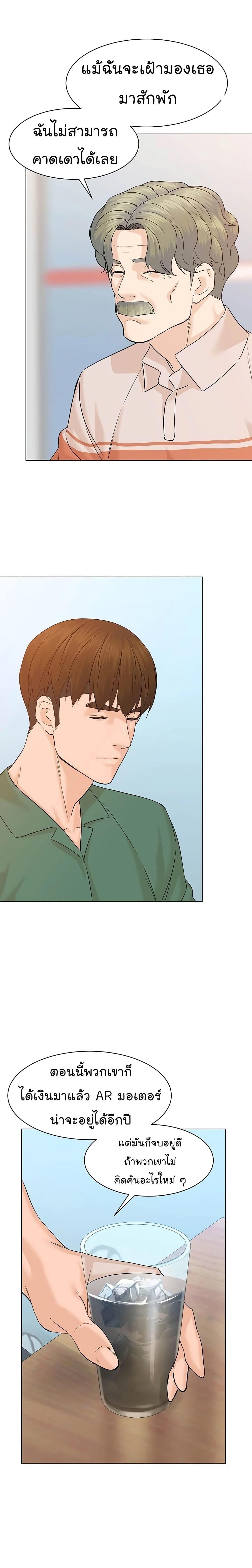 Manga-lc-com อ่านมังงะ อ่านการ์ตูน ออนไลน์ ฟรี From the Grave and Back ตอนที่ 1 2 3 4 5 6 7 8 9 10 11 12 13 14 ฟรี ไม่มีโฆษณา Manga-lc - อ่าน มังงะ อ่าน การ์ตูน ออนไลน์ อ่านมังงะ ฟรี