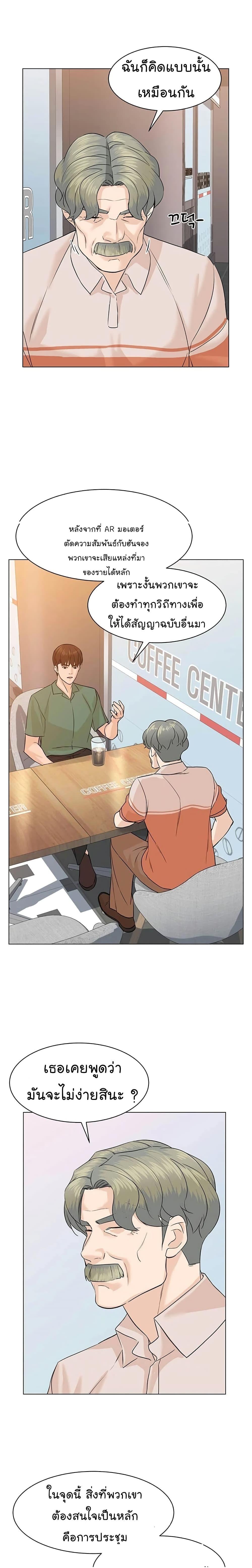 Manga-lc-com อ่านมังงะ อ่านการ์ตูน ออนไลน์ ฟรี From the Grave and Back ตอนที่ 1 2 3 4 5 6 7 8 9 10 11 12 13 14 ฟรี ไม่มีโฆษณา Manga-lc - อ่าน มังงะ อ่าน การ์ตูน ออนไลน์ อ่านมังงะ ฟรี