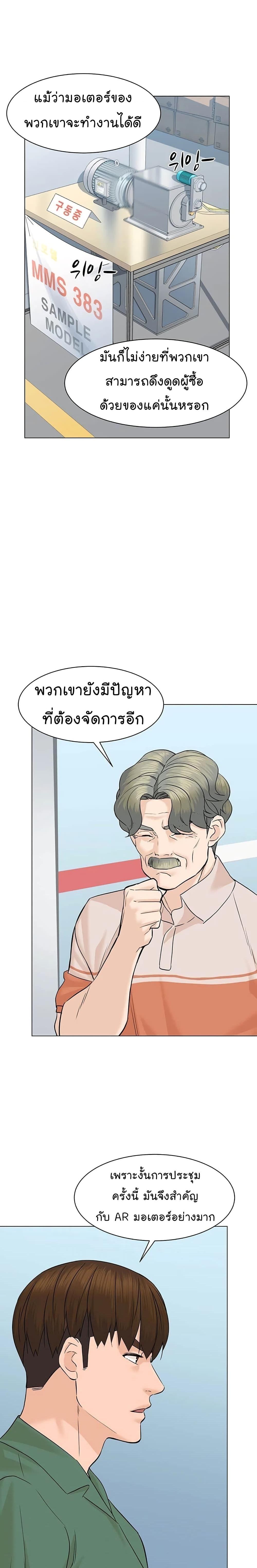 Manga-lc-com อ่านมังงะ อ่านการ์ตูน ออนไลน์ ฟรี From the Grave and Back ตอนที่ 1 2 3 4 5 6 7 8 9 10 11 12 13 14 ฟรี ไม่มีโฆษณา Manga-lc - อ่าน มังงะ อ่าน การ์ตูน ออนไลน์ อ่านมังงะ ฟรี