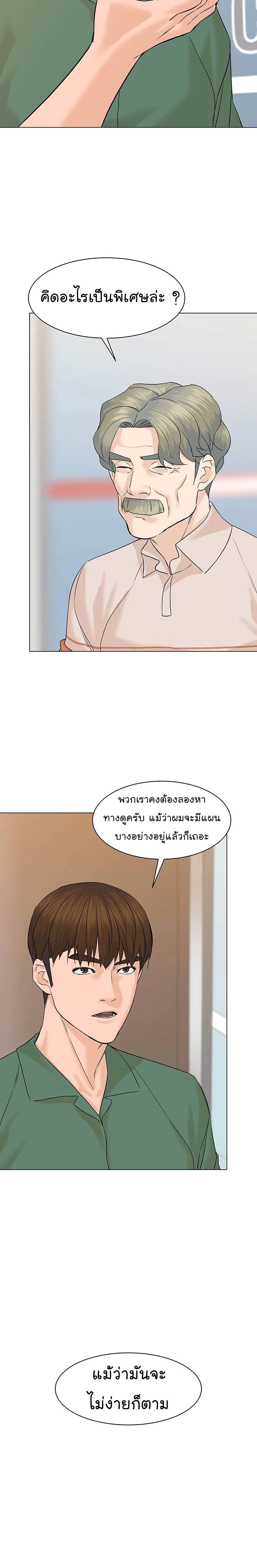Manga-lc-com อ่านมังงะ อ่านการ์ตูน ออนไลน์ ฟรี From the Grave and Back ตอนที่ 1 2 3 4 5 6 7 8 9 10 11 12 13 14 ฟรี ไม่มีโฆษณา Manga-lc - อ่าน มังงะ อ่าน การ์ตูน ออนไลน์ อ่านมังงะ ฟรี