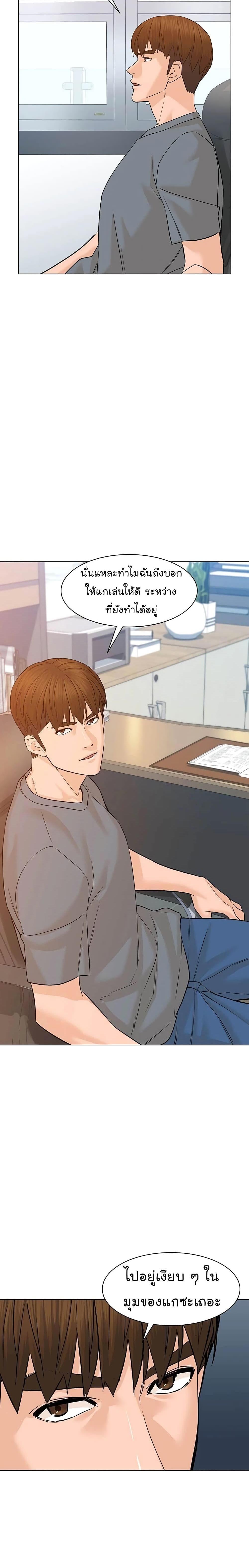 Manga-lc-com อ่านมังงะ อ่านการ์ตูน ออนไลน์ ฟรี From the Grave and Back ตอนที่ 1 2 3 4 5 6 7 8 9 10 11 12 13 14 ฟรี ไม่มีโฆษณา Manga-lc - อ่าน มังงะ อ่าน การ์ตูน ออนไลน์ อ่านมังงะ ฟรี