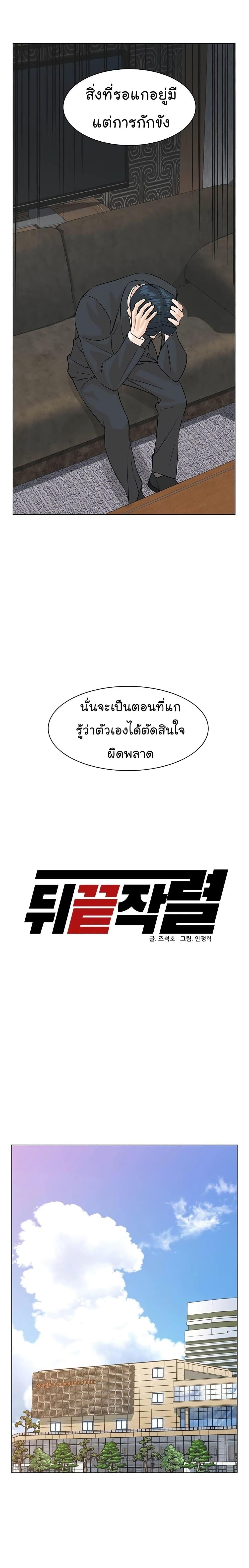 Manga-lc-com อ่านมังงะ อ่านการ์ตูน ออนไลน์ ฟรี From the Grave and Back ตอนที่ 1 2 3 4 5 6 7 8 9 10 11 12 13 14 ฟรี ไม่มีโฆษณา Manga-lc - อ่าน มังงะ อ่าน การ์ตูน ออนไลน์ อ่านมังงะ ฟรี