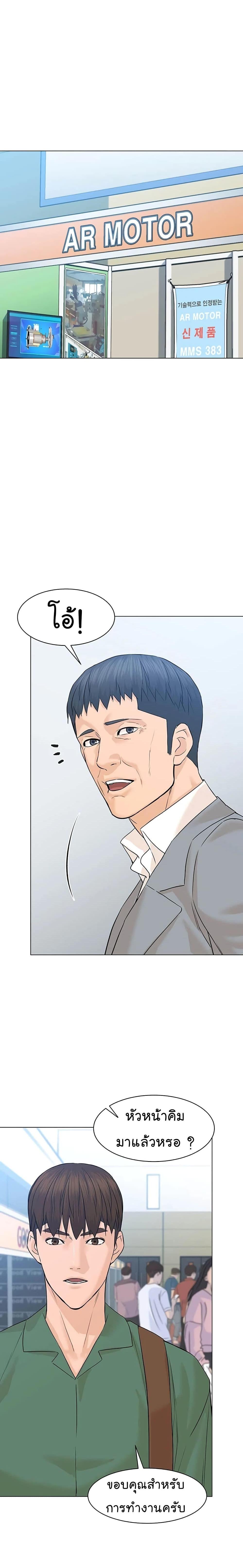 Manga-lc-com อ่านมังงะ อ่านการ์ตูน ออนไลน์ ฟรี From the Grave and Back ตอนที่ 1 2 3 4 5 6 7 8 9 10 11 12 13 14 ฟรี ไม่มีโฆษณา Manga-lc - อ่าน มังงะ อ่าน การ์ตูน ออนไลน์ อ่านมังงะ ฟรี