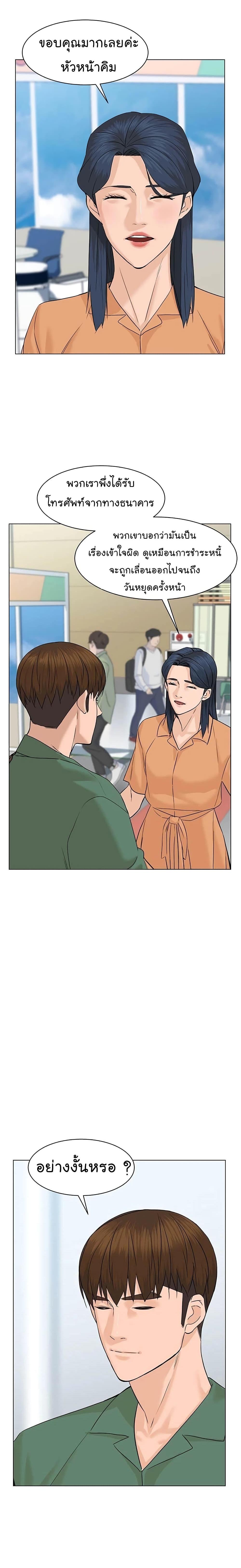 Manga-lc-com อ่านมังงะ อ่านการ์ตูน ออนไลน์ ฟรี From the Grave and Back ตอนที่ 1 2 3 4 5 6 7 8 9 10 11 12 13 14 ฟรี ไม่มีโฆษณา Manga-lc - อ่าน มังงะ อ่าน การ์ตูน ออนไลน์ อ่านมังงะ ฟรี