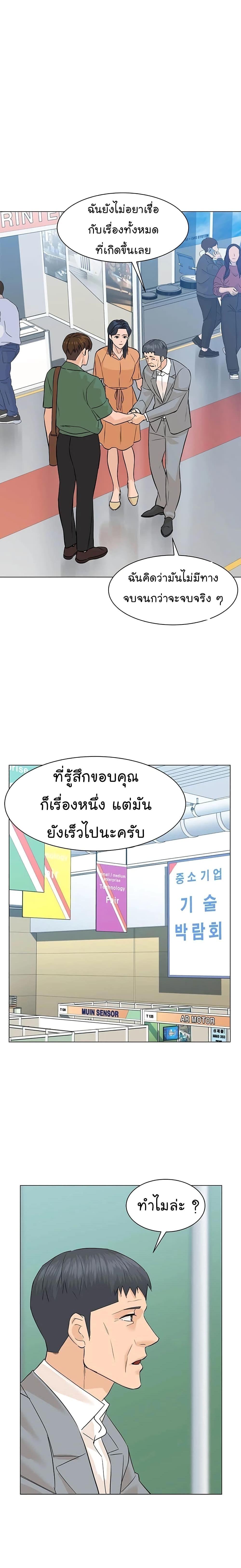 Manga-lc-com อ่านมังงะ อ่านการ์ตูน ออนไลน์ ฟรี From the Grave and Back ตอนที่ 1 2 3 4 5 6 7 8 9 10 11 12 13 14 ฟรี ไม่มีโฆษณา Manga-lc - อ่าน มังงะ อ่าน การ์ตูน ออนไลน์ อ่านมังงะ ฟรี