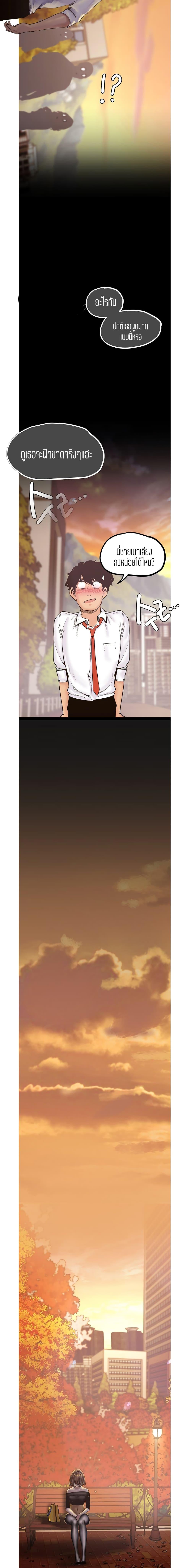 Manga-lc-com อ่านมังงะ อ่านการ์ตูน ออนไลน์ ฟรี A Wonderful New World ตอนที่ 1 2 3 4 5 6 7 8 9 10 11 12 13 14 ฟรี ไม่มีโฆษณา Manga-lc - อ่าน มังงะ อ่าน การ์ตูน ออนไลน์ อ่านมังงะ ฟรี