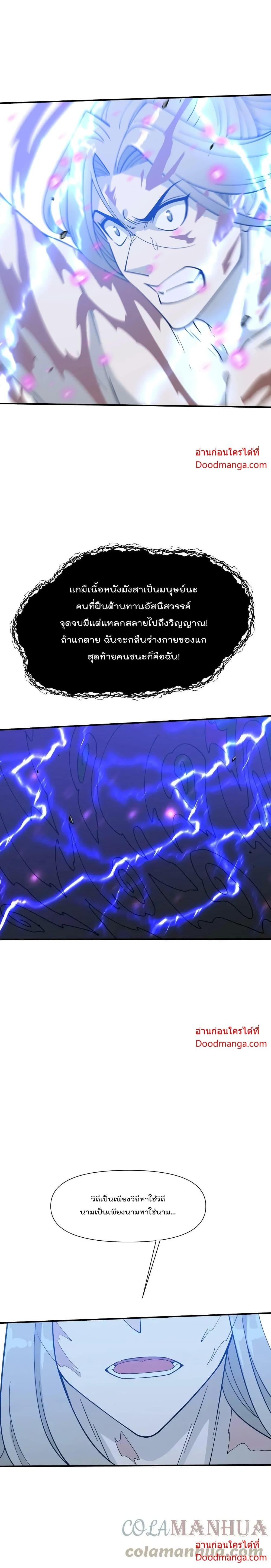 Manga-lc-com อ่านมังงะ อ่านการ์ตูน ออนไลน์ ฟรี I Am Invincible After Going Down the Mountain ตอนที่ 1 2 3 4 5 6 7 8 9 10 11 12 13 14 ฟรี ไม่มีโฆษณา Manga-lc - อ่าน มังงะ อ่าน การ์ตูน ออนไลน์ อ่านมังงะ ฟรี