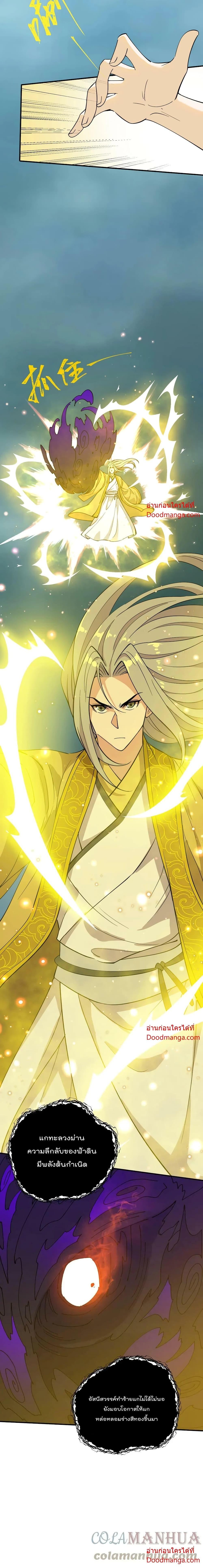 Manga-lc-com อ่านมังงะ อ่านการ์ตูน ออนไลน์ ฟรี I Am Invincible After Going Down the Mountain ตอนที่ 1 2 3 4 5 6 7 8 9 10 11 12 13 14 ฟรี ไม่มีโฆษณา Manga-lc - อ่าน มังงะ อ่าน การ์ตูน ออนไลน์ อ่านมังงะ ฟรี