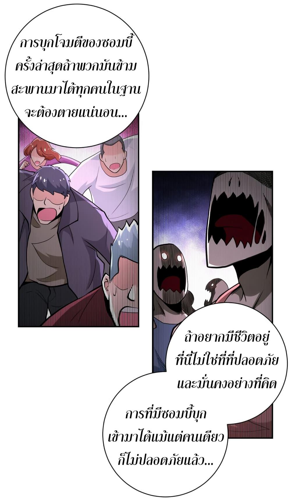 Manga-lc-com อ่านมังงะ อ่านการ์ตูน ออนไลน์ ฟรี Apocalyptic Super System ตอนที่ 1 2 3 4 5 6 7 8 9 10 11 12 13 14 ฟรี ไม่มีโฆษณา Manga-lc - อ่าน มังงะ อ่าน การ์ตูน ออนไลน์ อ่านมังงะ ฟรี