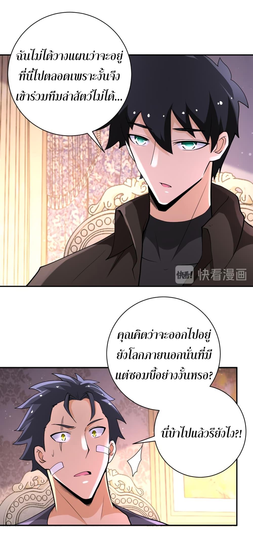 Manga-lc-com อ่านมังงะ อ่านการ์ตูน ออนไลน์ ฟรี Apocalyptic Super System ตอนที่ 1 2 3 4 5 6 7 8 9 10 11 12 13 14 ฟรี ไม่มีโฆษณา Manga-lc - อ่าน มังงะ อ่าน การ์ตูน ออนไลน์ อ่านมังงะ ฟรี