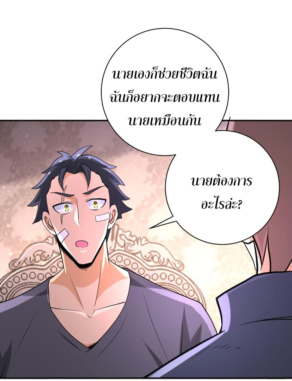 Manga-lc-com อ่านมังงะ อ่านการ์ตูน ออนไลน์ ฟรี Apocalyptic Super System ตอนที่ 1 2 3 4 5 6 7 8 9 10 11 12 13 14 ฟรี ไม่มีโฆษณา Manga-lc - อ่าน มังงะ อ่าน การ์ตูน ออนไลน์ อ่านมังงะ ฟรี