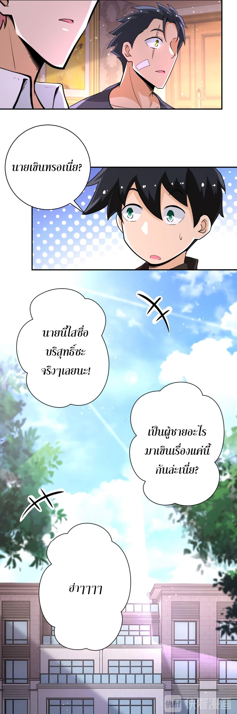 Manga-lc-com อ่านมังงะ อ่านการ์ตูน ออนไลน์ ฟรี Apocalyptic Super System ตอนที่ 1 2 3 4 5 6 7 8 9 10 11 12 13 14 ฟรี ไม่มีโฆษณา Manga-lc - อ่าน มังงะ อ่าน การ์ตูน ออนไลน์ อ่านมังงะ ฟรี