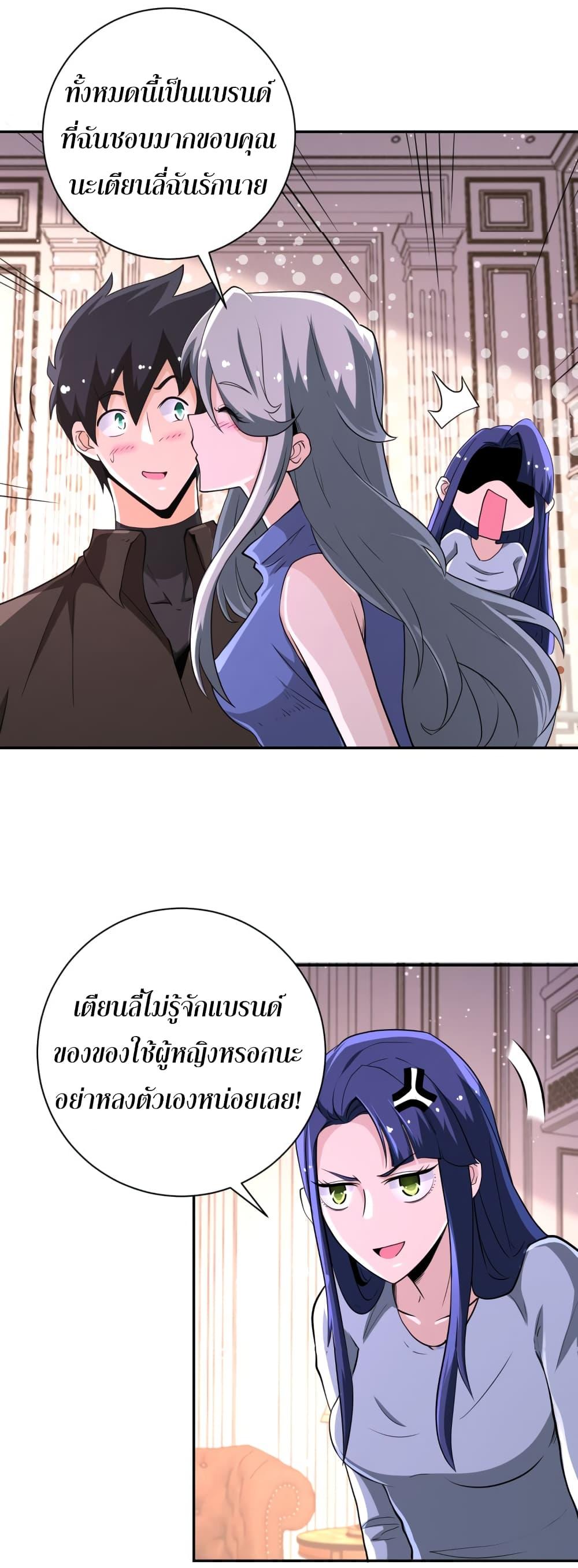 Manga-lc-com อ่านมังงะ อ่านการ์ตูน ออนไลน์ ฟรี Apocalyptic Super System ตอนที่ 1 2 3 4 5 6 7 8 9 10 11 12 13 14 ฟรี ไม่มีโฆษณา Manga-lc - อ่าน มังงะ อ่าน การ์ตูน ออนไลน์ อ่านมังงะ ฟรี