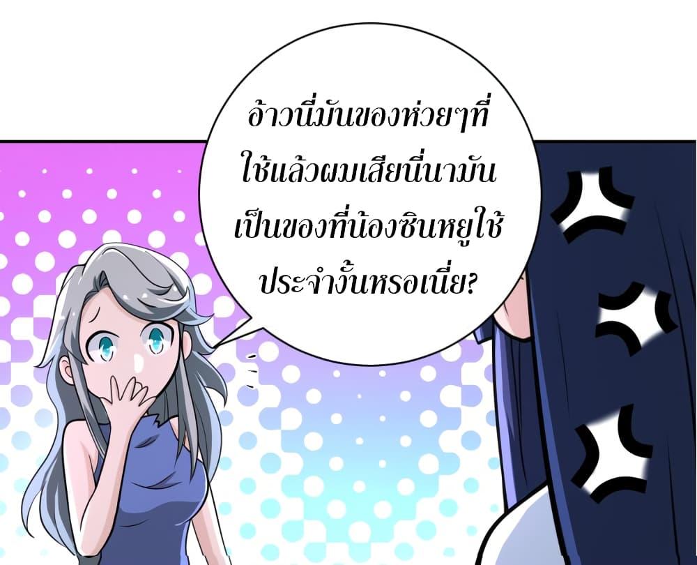 Manga-lc-com อ่านมังงะ อ่านการ์ตูน ออนไลน์ ฟรี Apocalyptic Super System ตอนที่ 1 2 3 4 5 6 7 8 9 10 11 12 13 14 ฟรี ไม่มีโฆษณา Manga-lc - อ่าน มังงะ อ่าน การ์ตูน ออนไลน์ อ่านมังงะ ฟรี