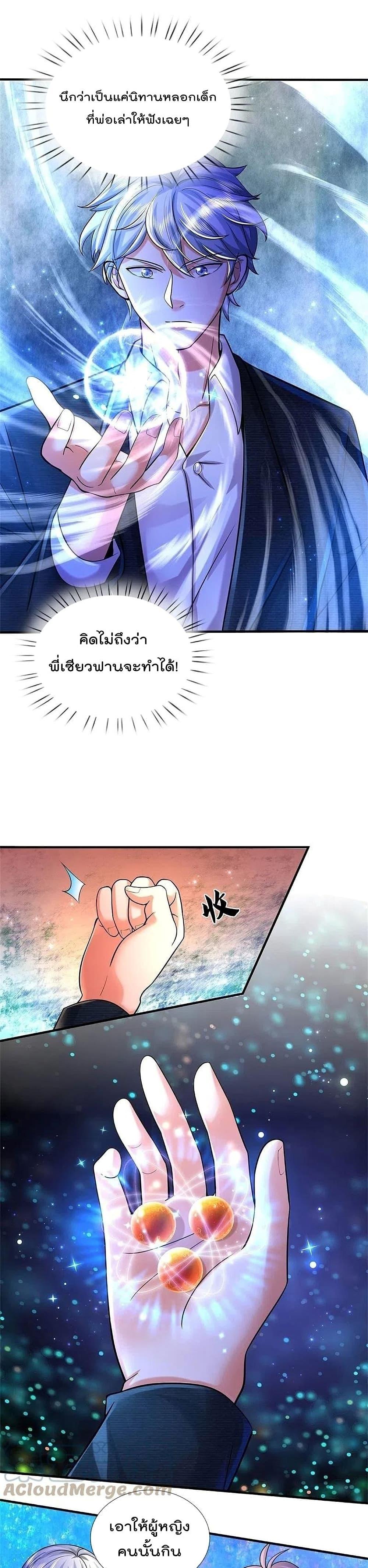 Manga-lc-com อ่านมังงะ อ่านการ์ตูน ออนไลน์ ฟรี I’m The Great I ตอนที่ 1 2 3 4 5 6 7 8 9 10 11 12 13 14 ฟรี ไม่มีโฆษณา Manga-lc - อ่าน มังงะ อ่าน การ์ตูน ออนไลน์ อ่านมังงะ ฟรี
