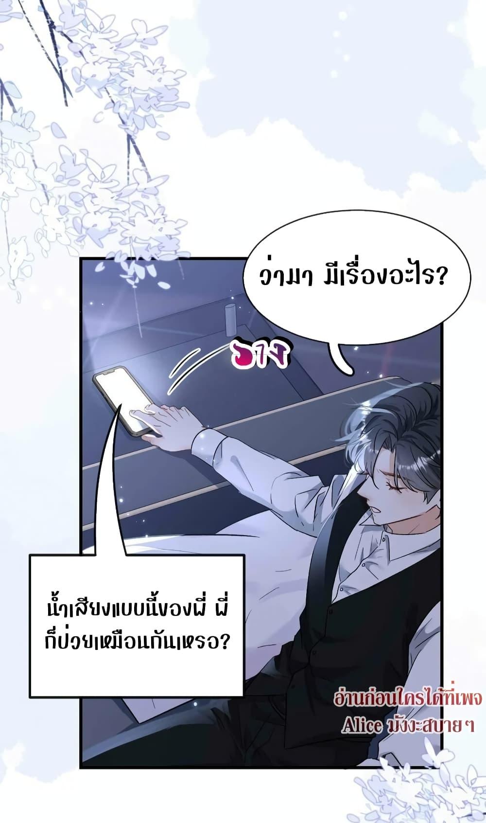 Manga-lc-com อ่านมังงะ อ่านการ์ตูน ออนไลน์ ฟรี SheHasAlways ตอนที่ 1 2 3 4 5 6 7 8 9 10 11 12 13 14 ฟรี ไม่มีโฆษณา Manga-lc - อ่าน มังงะ อ่าน การ์ตูน ออนไลน์ อ่านมังงะ ฟรี