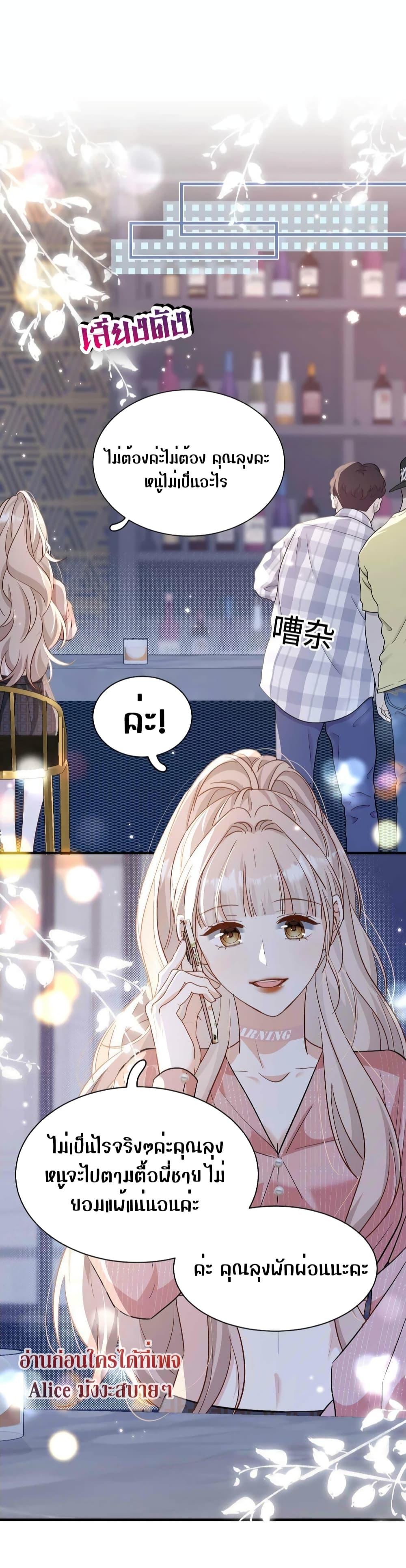 Manga-lc-com อ่านมังงะ อ่านการ์ตูน ออนไลน์ ฟรี SheHasAlways ตอนที่ 1 2 3 4 5 6 7 8 9 10 11 12 13 14 ฟรี ไม่มีโฆษณา Manga-lc - อ่าน มังงะ อ่าน การ์ตูน ออนไลน์ อ่านมังงะ ฟรี