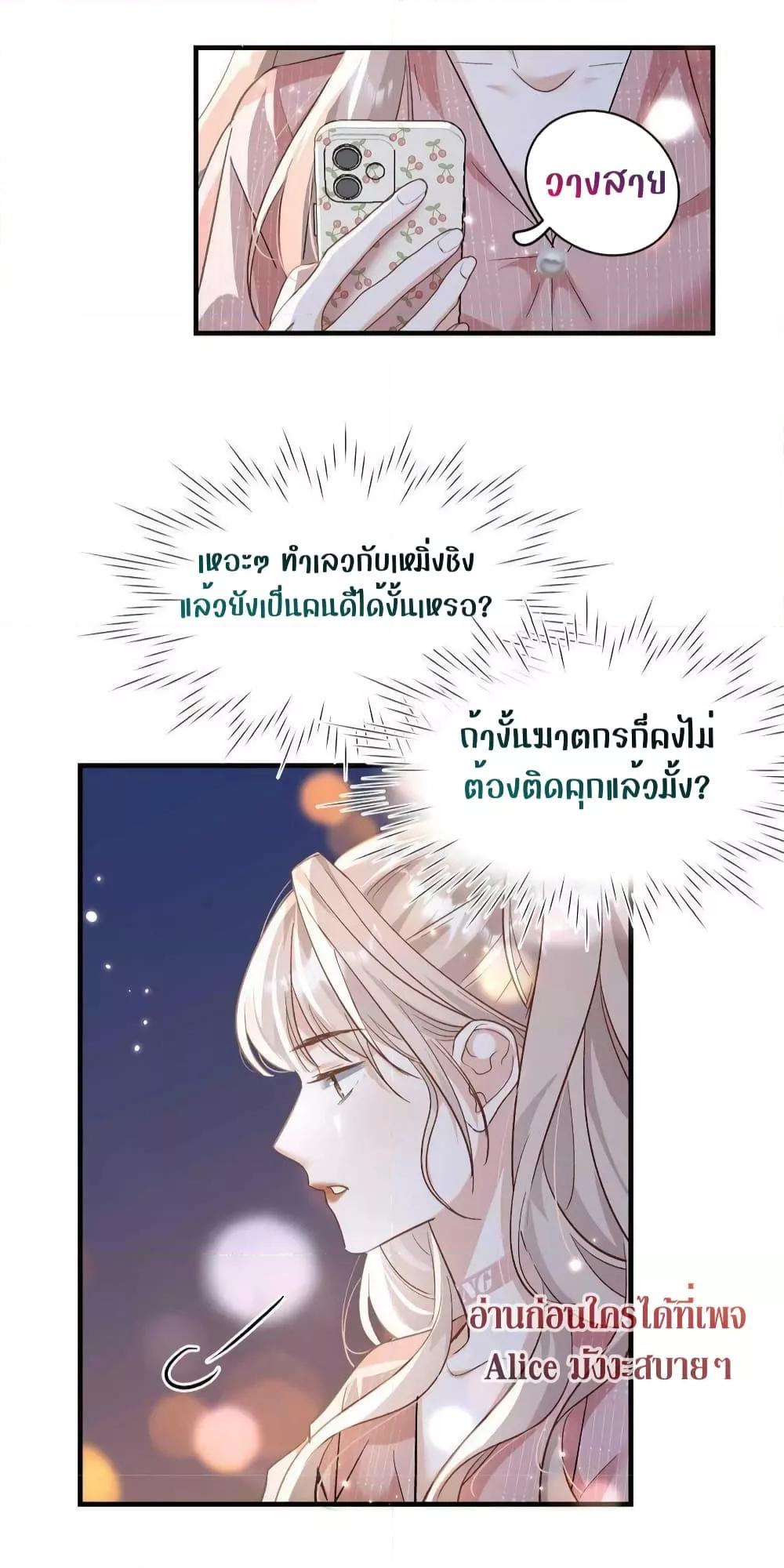 Manga-lc-com อ่านมังงะ อ่านการ์ตูน ออนไลน์ ฟรี SheHasAlways ตอนที่ 1 2 3 4 5 6 7 8 9 10 11 12 13 14 ฟรี ไม่มีโฆษณา Manga-lc - อ่าน มังงะ อ่าน การ์ตูน ออนไลน์ อ่านมังงะ ฟรี