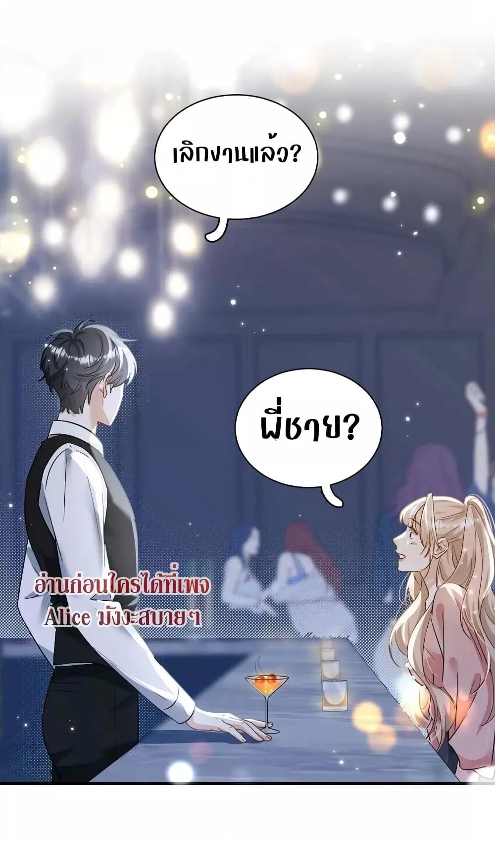 Manga-lc-com อ่านมังงะ อ่านการ์ตูน ออนไลน์ ฟรี SheHasAlways ตอนที่ 1 2 3 4 5 6 7 8 9 10 11 12 13 14 ฟรี ไม่มีโฆษณา Manga-lc - อ่าน มังงะ อ่าน การ์ตูน ออนไลน์ อ่านมังงะ ฟรี