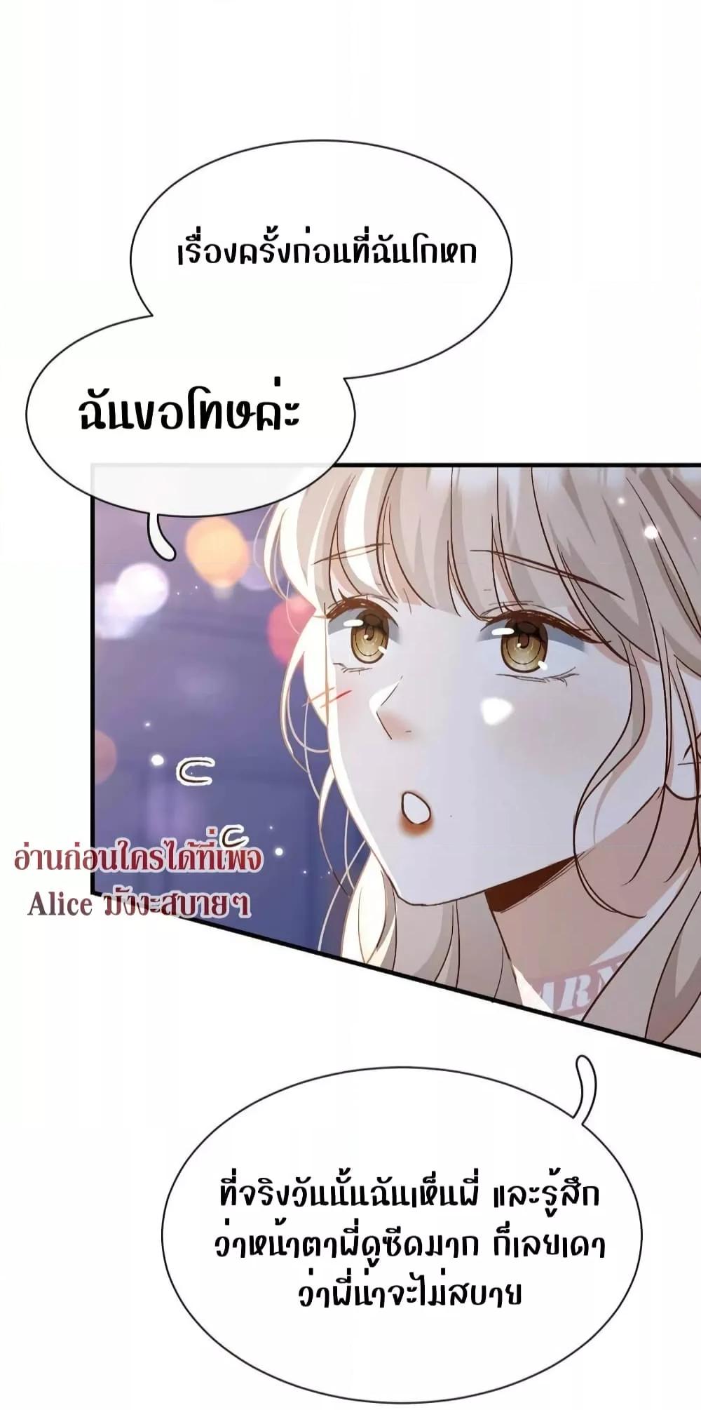 Manga-lc-com อ่านมังงะ อ่านการ์ตูน ออนไลน์ ฟรี SheHasAlways ตอนที่ 1 2 3 4 5 6 7 8 9 10 11 12 13 14 ฟรี ไม่มีโฆษณา Manga-lc - อ่าน มังงะ อ่าน การ์ตูน ออนไลน์ อ่านมังงะ ฟรี