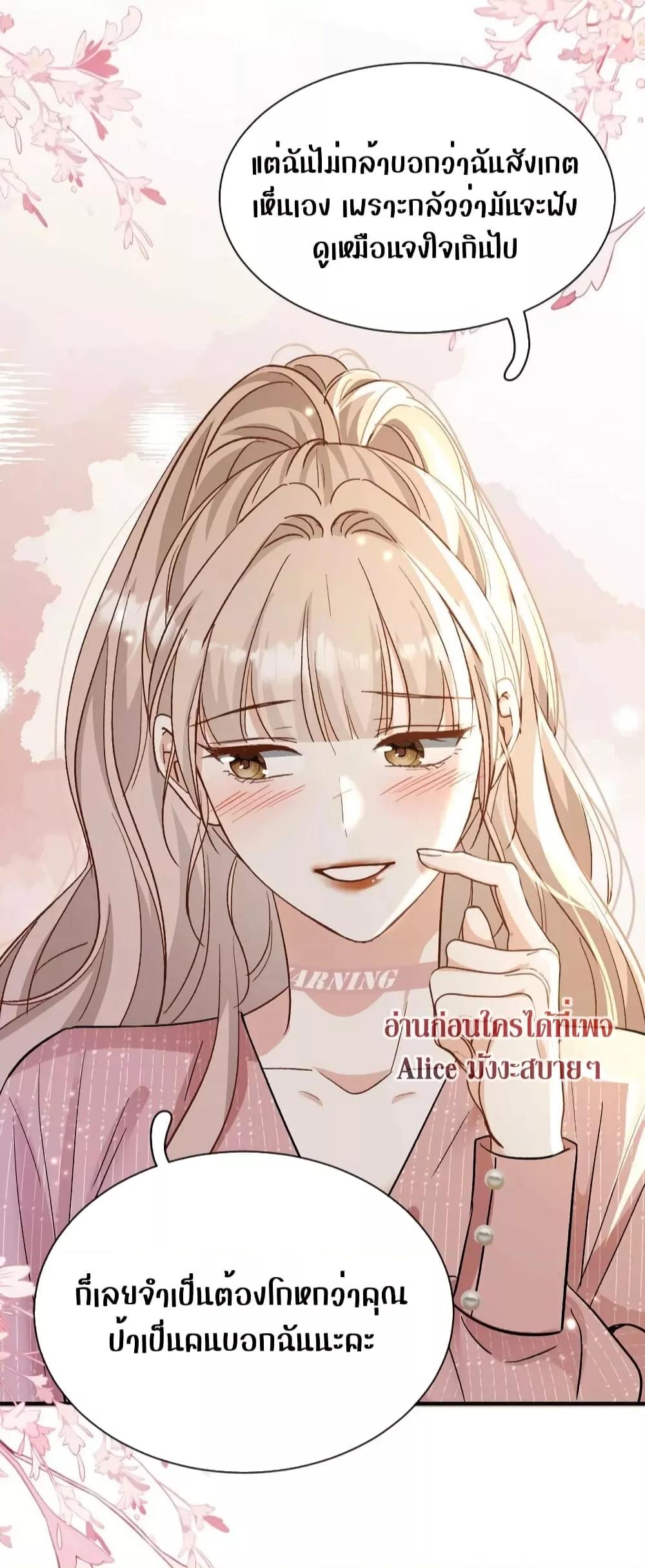 Manga-lc-com อ่านมังงะ อ่านการ์ตูน ออนไลน์ ฟรี SheHasAlways ตอนที่ 1 2 3 4 5 6 7 8 9 10 11 12 13 14 ฟรี ไม่มีโฆษณา Manga-lc - อ่าน มังงะ อ่าน การ์ตูน ออนไลน์ อ่านมังงะ ฟรี