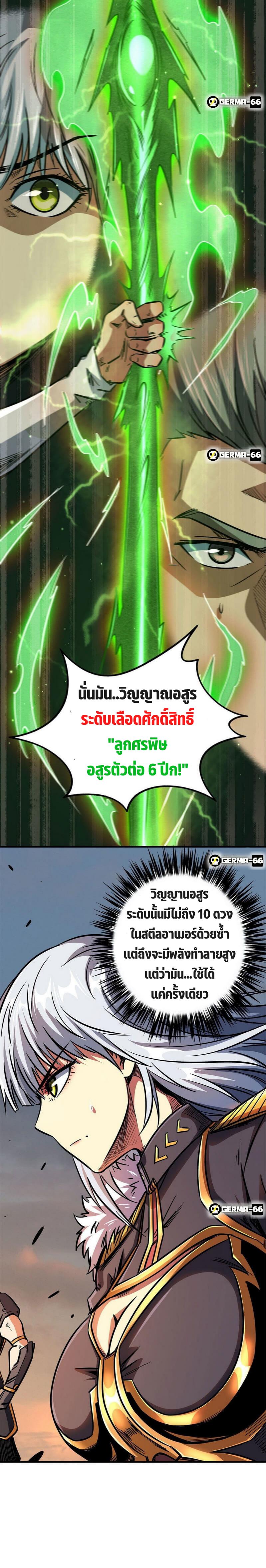 Manga-lc-com อ่านมังงะ อ่านการ์ตูน ออนไลน์ ฟรี Super God Gene ตอนที่ 1 2 3 4 5 6 7 8 9 10 11 12 13 14 ฟรี ไม่มีโฆษณา Manga-lc - อ่าน มังงะ อ่าน การ์ตูน ออนไลน์ อ่านมังงะ ฟรี