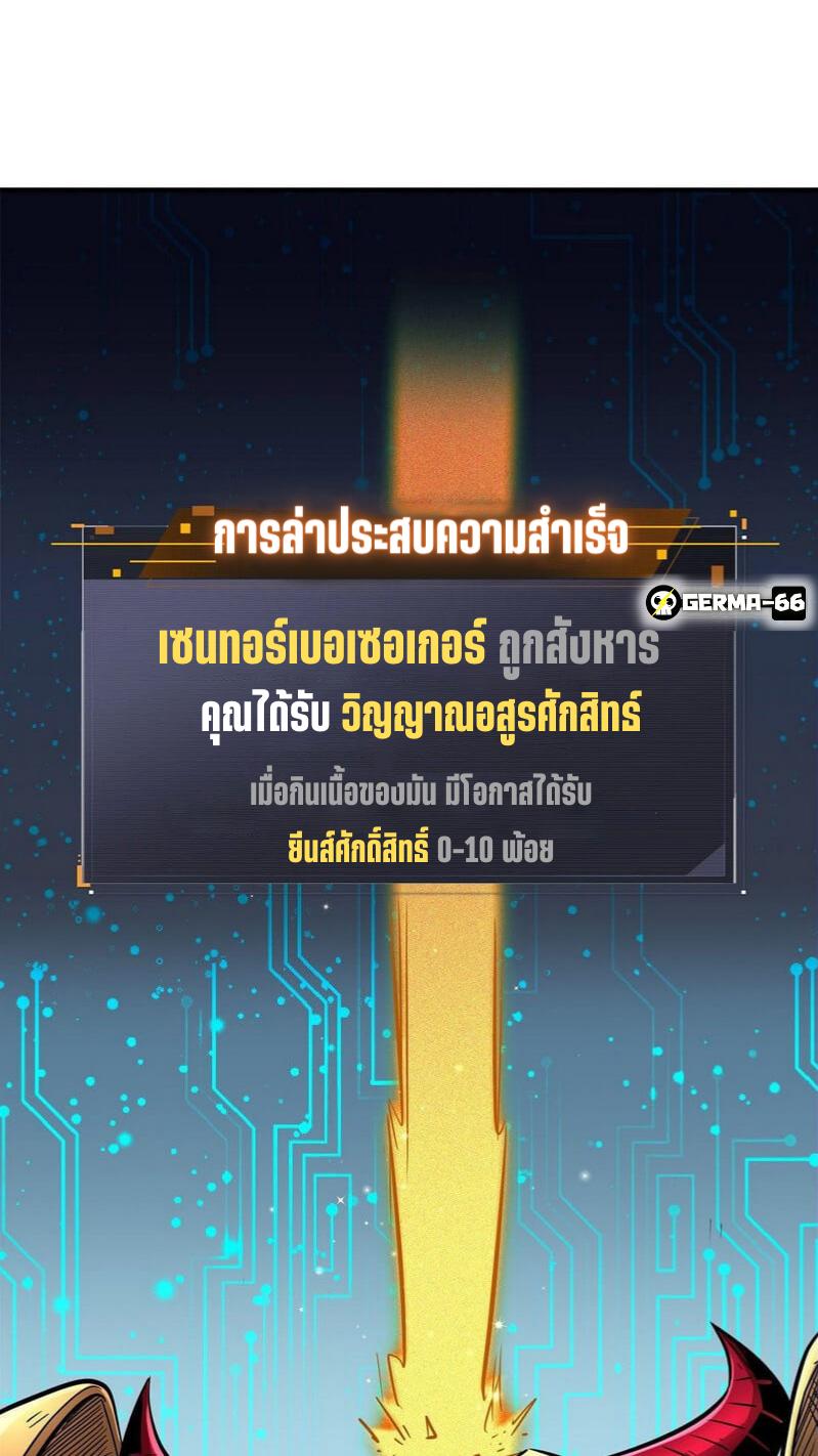Manga-lc-com อ่านมังงะ อ่านการ์ตูน ออนไลน์ ฟรี Super God Gene ตอนที่ 1 2 3 4 5 6 7 8 9 10 11 12 13 14 ฟรี ไม่มีโฆษณา Manga-lc - อ่าน มังงะ อ่าน การ์ตูน ออนไลน์ อ่านมังงะ ฟรี