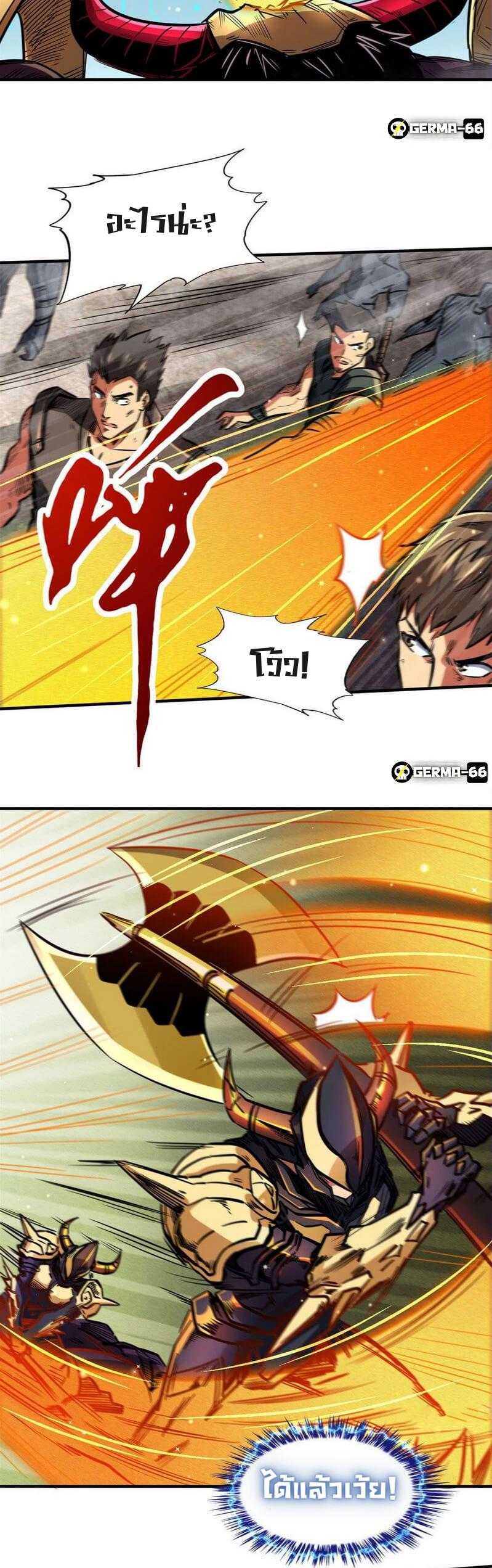 Manga-lc-com อ่านมังงะ อ่านการ์ตูน ออนไลน์ ฟรี Super God Gene ตอนที่ 1 2 3 4 5 6 7 8 9 10 11 12 13 14 ฟรี ไม่มีโฆษณา Manga-lc - อ่าน มังงะ อ่าน การ์ตูน ออนไลน์ อ่านมังงะ ฟรี