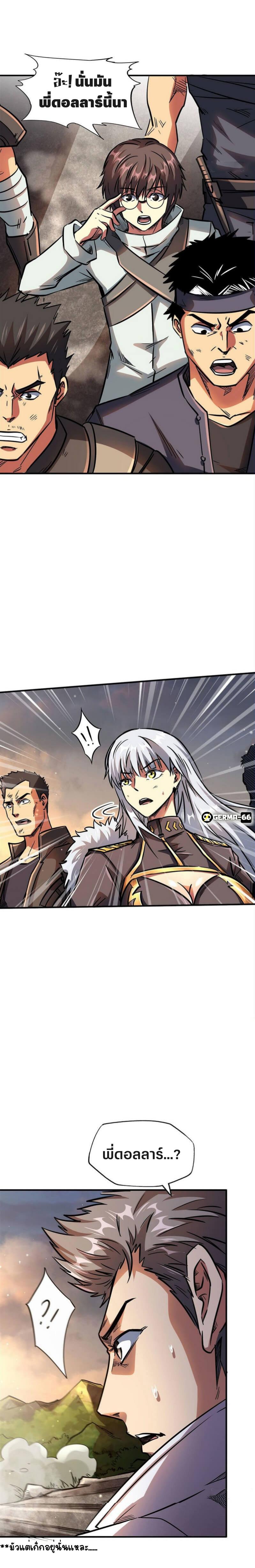 Manga-lc-com อ่านมังงะ อ่านการ์ตูน ออนไลน์ ฟรี Super God Gene ตอนที่ 1 2 3 4 5 6 7 8 9 10 11 12 13 14 ฟรี ไม่มีโฆษณา Manga-lc - อ่าน มังงะ อ่าน การ์ตูน ออนไลน์ อ่านมังงะ ฟรี