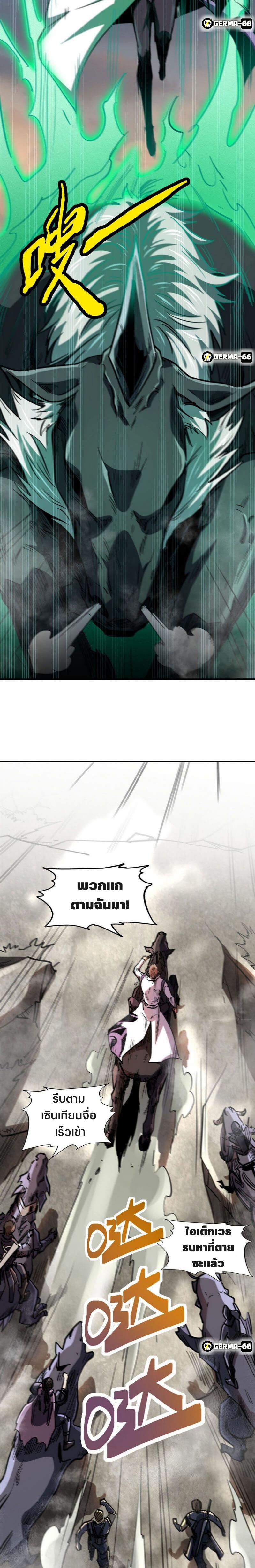 Manga-lc-com อ่านมังงะ อ่านการ์ตูน ออนไลน์ ฟรี Super God Gene ตอนที่ 1 2 3 4 5 6 7 8 9 10 11 12 13 14 ฟรี ไม่มีโฆษณา Manga-lc - อ่าน มังงะ อ่าน การ์ตูน ออนไลน์ อ่านมังงะ ฟรี