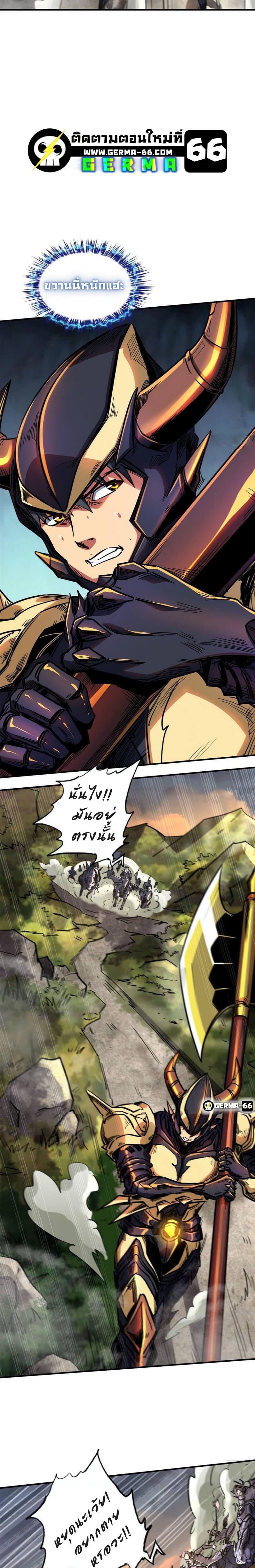 Manga-lc-com อ่านมังงะ อ่านการ์ตูน ออนไลน์ ฟรี Super God Gene ตอนที่ 1 2 3 4 5 6 7 8 9 10 11 12 13 14 ฟรี ไม่มีโฆษณา Manga-lc - อ่าน มังงะ อ่าน การ์ตูน ออนไลน์ อ่านมังงะ ฟรี
