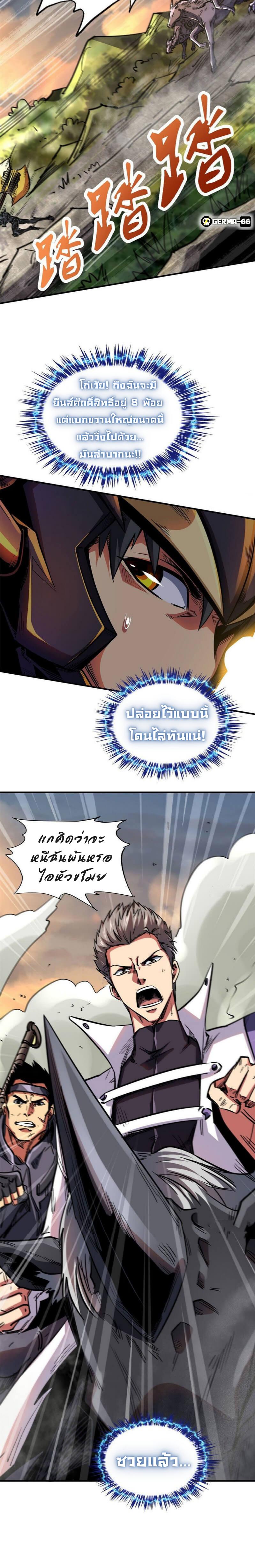 Manga-lc-com อ่านมังงะ อ่านการ์ตูน ออนไลน์ ฟรี Super God Gene ตอนที่ 1 2 3 4 5 6 7 8 9 10 11 12 13 14 ฟรี ไม่มีโฆษณา Manga-lc - อ่าน มังงะ อ่าน การ์ตูน ออนไลน์ อ่านมังงะ ฟรี