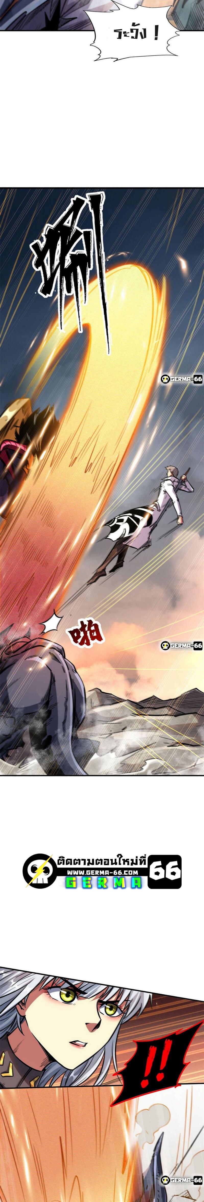 Manga-lc-com อ่านมังงะ อ่านการ์ตูน ออนไลน์ ฟรี Super God Gene ตอนที่ 1 2 3 4 5 6 7 8 9 10 11 12 13 14 ฟรี ไม่มีโฆษณา Manga-lc - อ่าน มังงะ อ่าน การ์ตูน ออนไลน์ อ่านมังงะ ฟรี