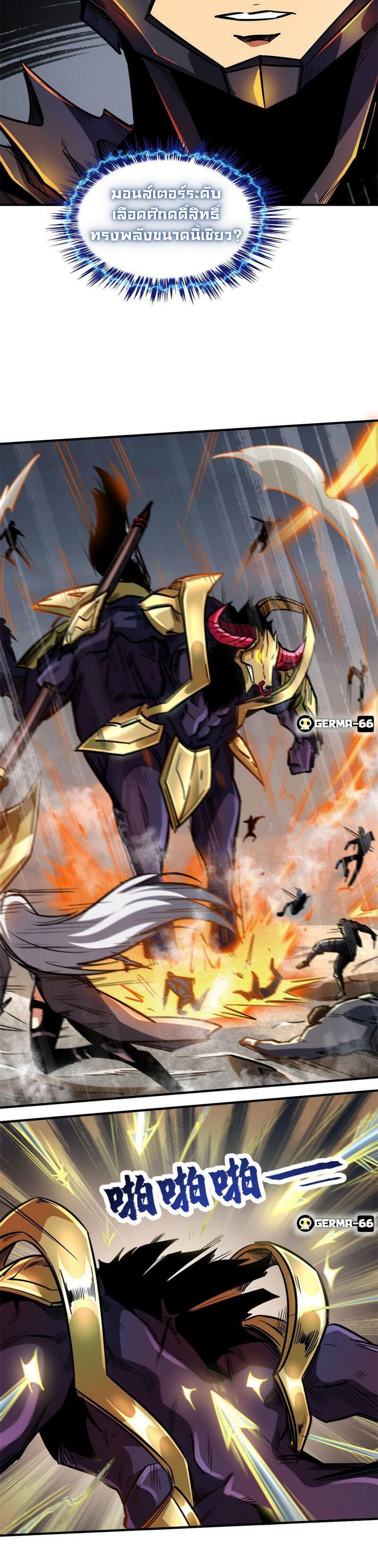 Manga-lc-com อ่านมังงะ อ่านการ์ตูน ออนไลน์ ฟรี Super God Gene ตอนที่ 1 2 3 4 5 6 7 8 9 10 11 12 13 14 ฟรี ไม่มีโฆษณา Manga-lc - อ่าน มังงะ อ่าน การ์ตูน ออนไลน์ อ่านมังงะ ฟรี