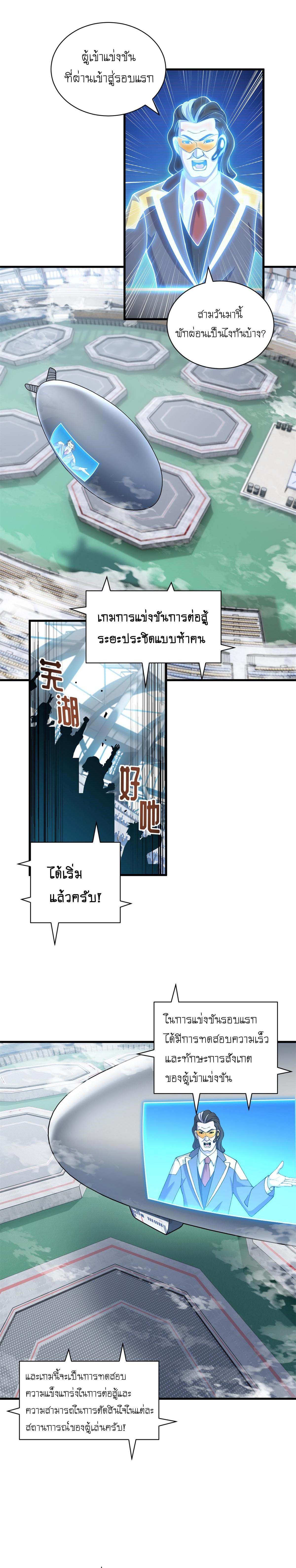 Manga-lc-com อ่านมังงะ อ่านการ์ตูน ออนไลน์ ฟรี Astral pet store ตอนที่ 1 2 3 4 5 6 7 8 9 10 11 12 13 14 ฟรี ไม่มีโฆษณา Manga-lc - อ่าน มังงะ อ่าน การ์ตูน ออนไลน์ อ่านมังงะ ฟรี