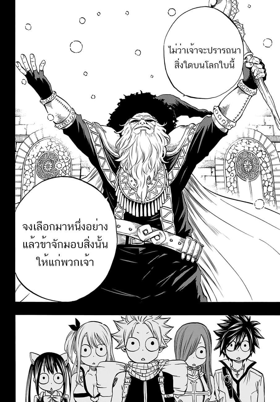 Manga-lc-com อ่านมังงะ อ่านการ์ตูน ออนไลน์ ฟรี Fairy Tail 100 Years Quest ตอนที่ 1 2 3 4 5 6 7 8 9 10 11 12 13 14 ฟรี ไม่มีโฆษณา Manga-lc - อ่าน มังงะ อ่าน การ์ตูน ออนไลน์ อ่านมังงะ ฟรี