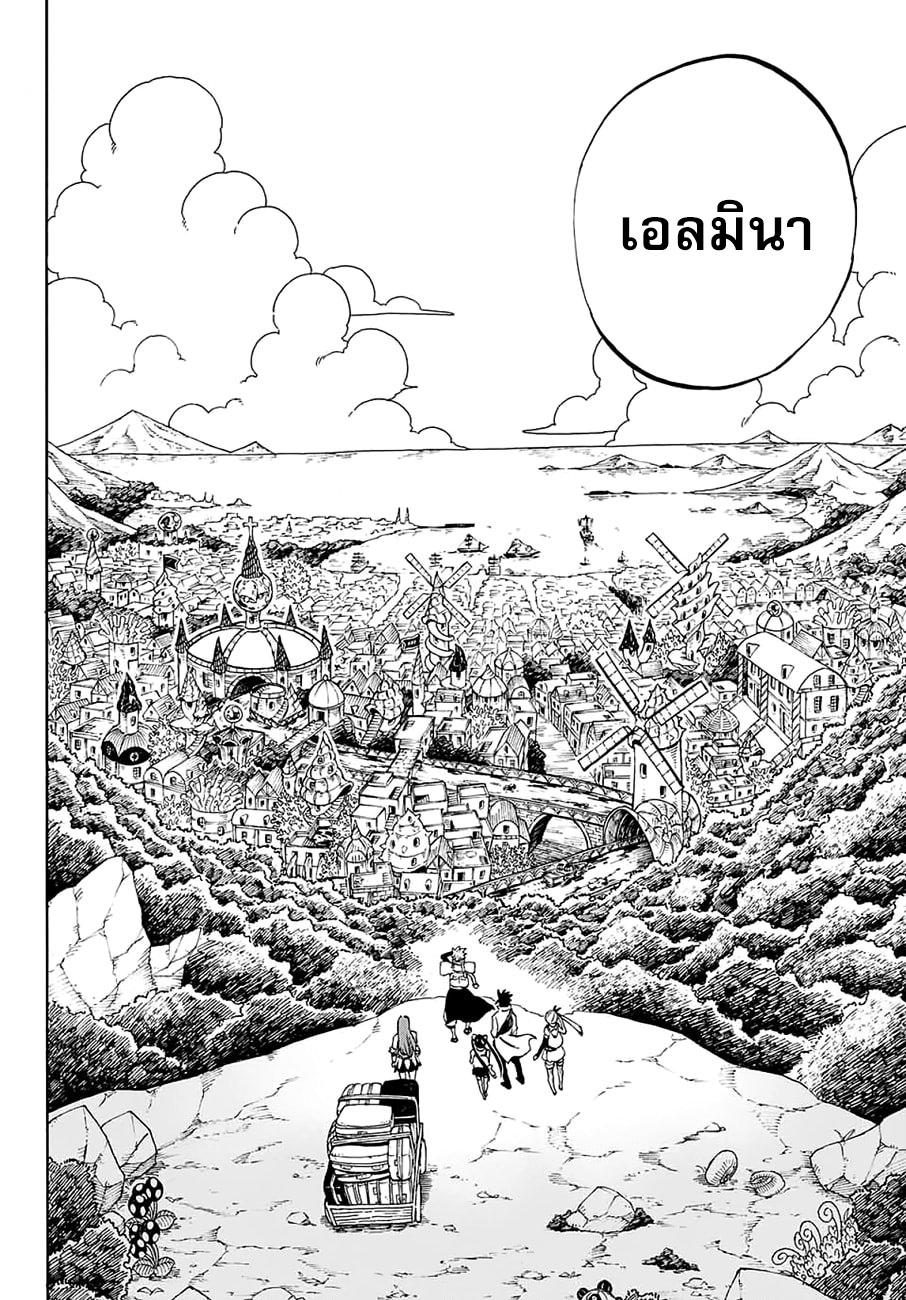 Manga-lc-com อ่านมังงะ อ่านการ์ตูน ออนไลน์ ฟรี Fairy Tail 100 Years Quest ตอนที่ 1 2 3 4 5 6 7 8 9 10 11 12 13 14 ฟรี ไม่มีโฆษณา Manga-lc - อ่าน มังงะ อ่าน การ์ตูน ออนไลน์ อ่านมังงะ ฟรี