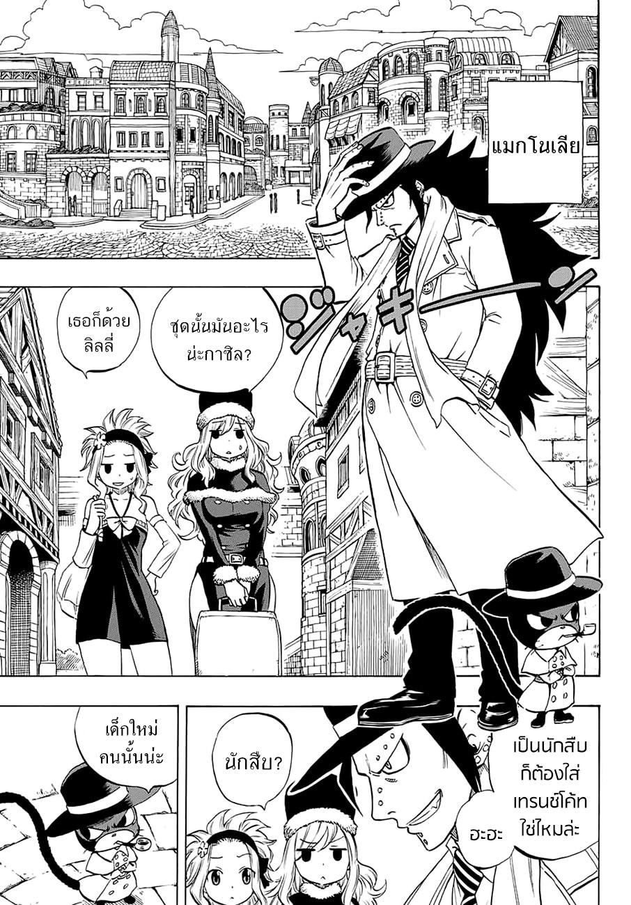 Manga-lc-com อ่านมังงะ อ่านการ์ตูน ออนไลน์ ฟรี Fairy Tail 100 Years Quest ตอนที่ 1 2 3 4 5 6 7 8 9 10 11 12 13 14 ฟรี ไม่มีโฆษณา Manga-lc - อ่าน มังงะ อ่าน การ์ตูน ออนไลน์ อ่านมังงะ ฟรี