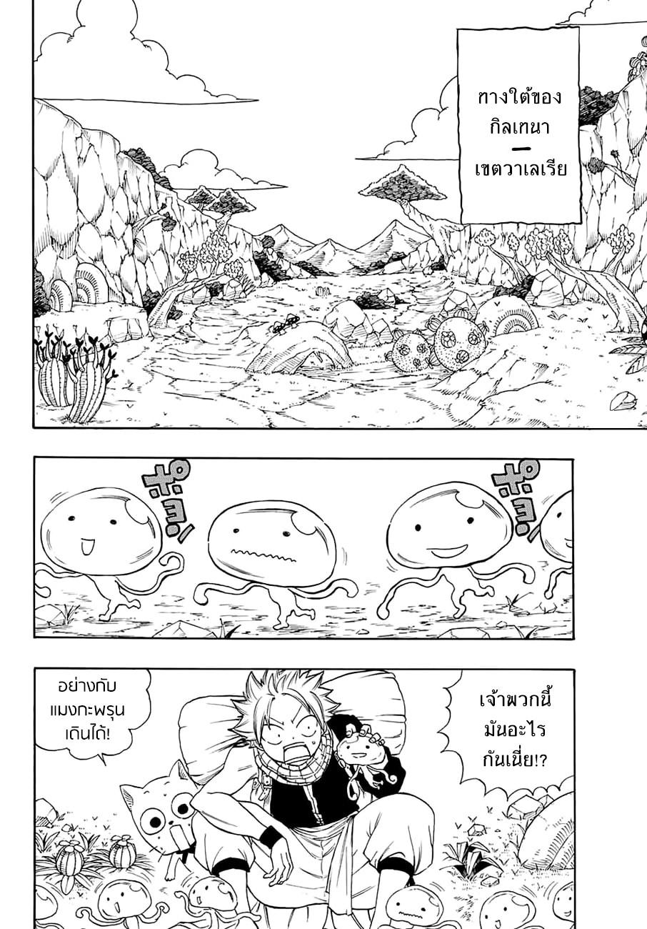 Manga-lc-com อ่านมังงะ อ่านการ์ตูน ออนไลน์ ฟรี Fairy Tail 100 Years Quest ตอนที่ 1 2 3 4 5 6 7 8 9 10 11 12 13 14 ฟรี ไม่มีโฆษณา Manga-lc - อ่าน มังงะ อ่าน การ์ตูน ออนไลน์ อ่านมังงะ ฟรี