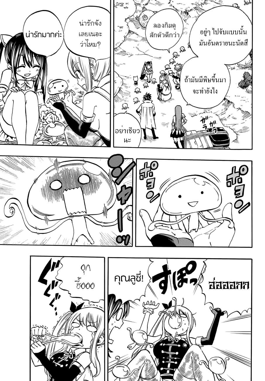 Manga-lc-com อ่านมังงะ อ่านการ์ตูน ออนไลน์ ฟรี Fairy Tail 100 Years Quest ตอนที่ 1 2 3 4 5 6 7 8 9 10 11 12 13 14 ฟรี ไม่มีโฆษณา Manga-lc - อ่าน มังงะ อ่าน การ์ตูน ออนไลน์ อ่านมังงะ ฟรี