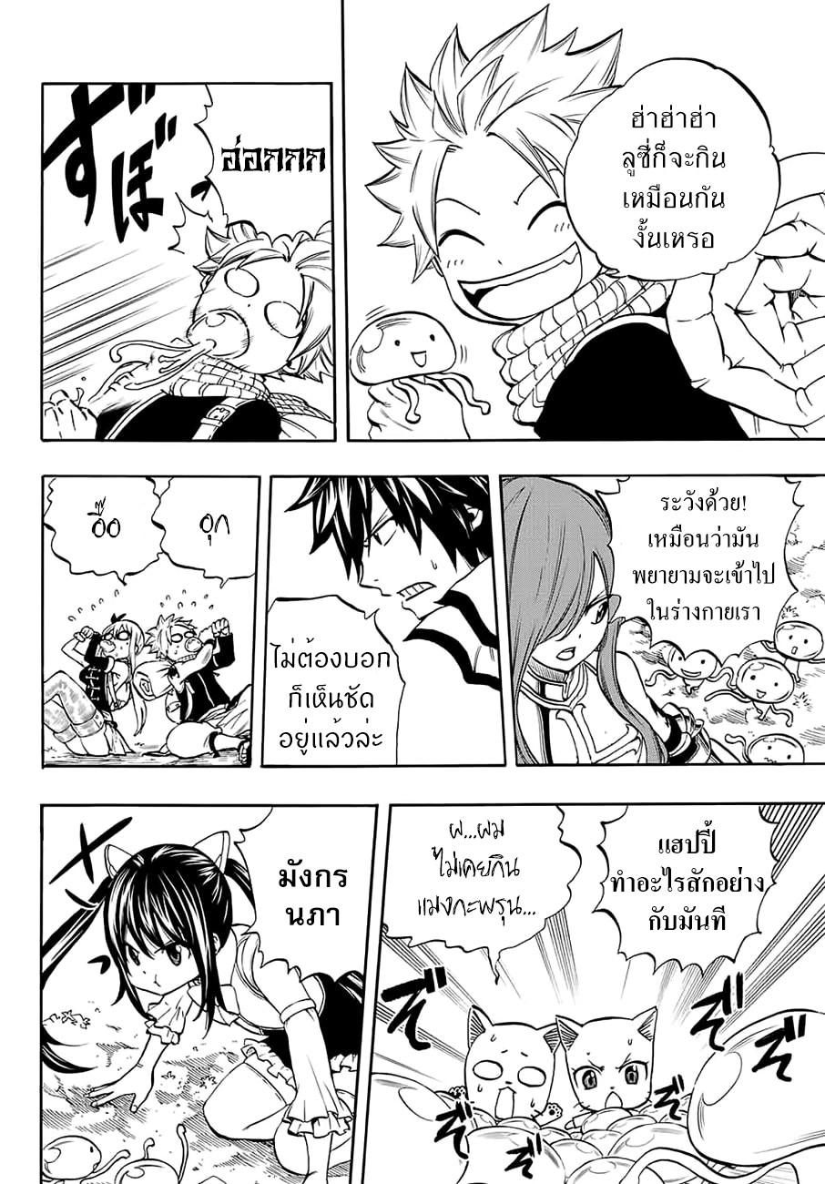 Manga-lc-com อ่านมังงะ อ่านการ์ตูน ออนไลน์ ฟรี Fairy Tail 100 Years Quest ตอนที่ 1 2 3 4 5 6 7 8 9 10 11 12 13 14 ฟรี ไม่มีโฆษณา Manga-lc - อ่าน มังงะ อ่าน การ์ตูน ออนไลน์ อ่านมังงะ ฟรี