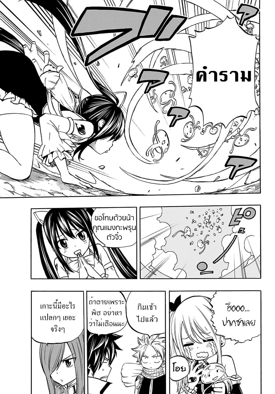Manga-lc-com อ่านมังงะ อ่านการ์ตูน ออนไลน์ ฟรี Fairy Tail 100 Years Quest ตอนที่ 1 2 3 4 5 6 7 8 9 10 11 12 13 14 ฟรี ไม่มีโฆษณา Manga-lc - อ่าน มังงะ อ่าน การ์ตูน ออนไลน์ อ่านมังงะ ฟรี