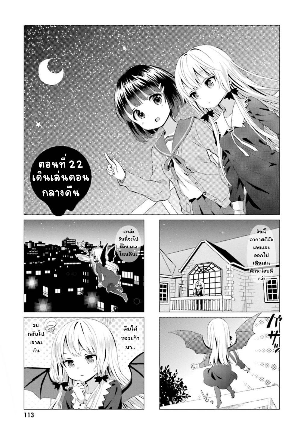 Manga-lc-com อ่านมังงะ อ่านการ์ตูน ออนไลน์ ฟรี Tonari no Kyuuketsuki-san ตอนที่ 1 2 3 4 5 6 7 8 9 10 11 12 13 14 ฟรี ไม่มีโฆษณา Manga-lc - อ่าน มังงะ อ่าน การ์ตูน ออนไลน์ อ่านมังงะ ฟรี