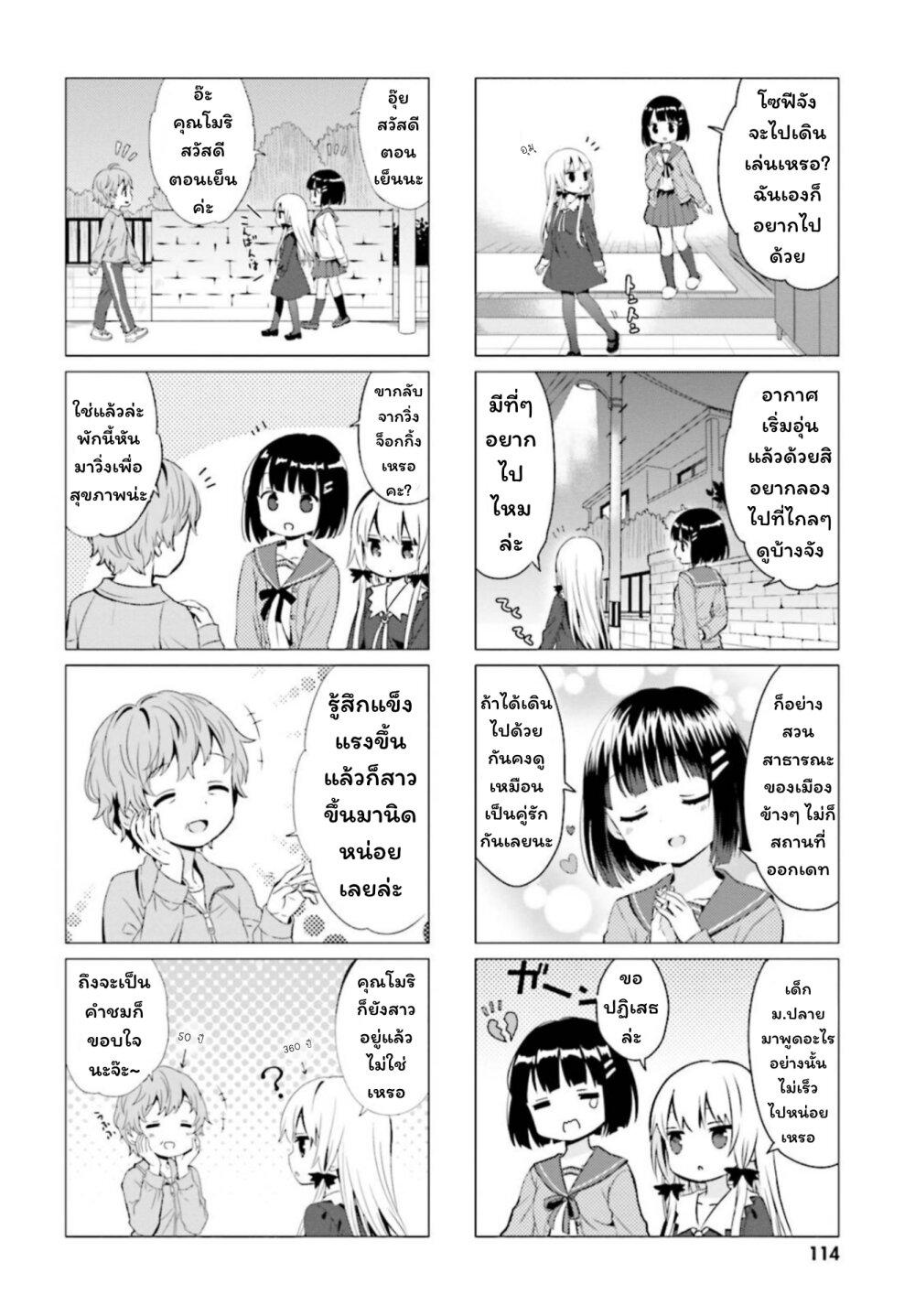 Manga-lc-com อ่านมังงะ อ่านการ์ตูน ออนไลน์ ฟรี Tonari no Kyuuketsuki-san ตอนที่ 1 2 3 4 5 6 7 8 9 10 11 12 13 14 ฟรี ไม่มีโฆษณา Manga-lc - อ่าน มังงะ อ่าน การ์ตูน ออนไลน์ อ่านมังงะ ฟรี