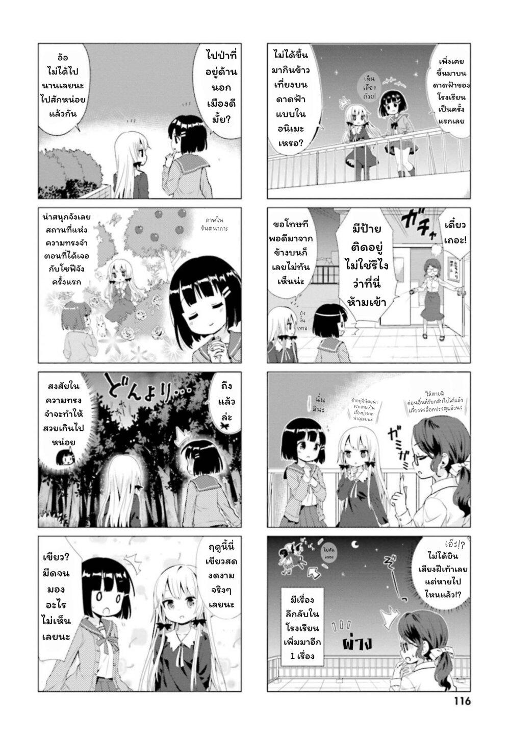 Manga-lc-com อ่านมังงะ อ่านการ์ตูน ออนไลน์ ฟรี Tonari no Kyuuketsuki-san ตอนที่ 1 2 3 4 5 6 7 8 9 10 11 12 13 14 ฟรี ไม่มีโฆษณา Manga-lc - อ่าน มังงะ อ่าน การ์ตูน ออนไลน์ อ่านมังงะ ฟรี