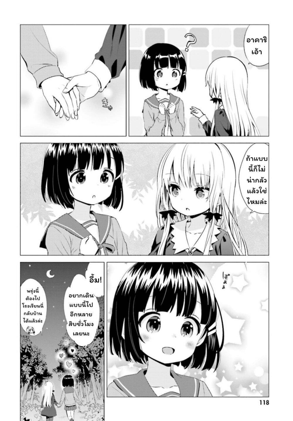 Manga-lc-com อ่านมังงะ อ่านการ์ตูน ออนไลน์ ฟรี Tonari no Kyuuketsuki-san ตอนที่ 1 2 3 4 5 6 7 8 9 10 11 12 13 14 ฟรี ไม่มีโฆษณา Manga-lc - อ่าน มังงะ อ่าน การ์ตูน ออนไลน์ อ่านมังงะ ฟรี