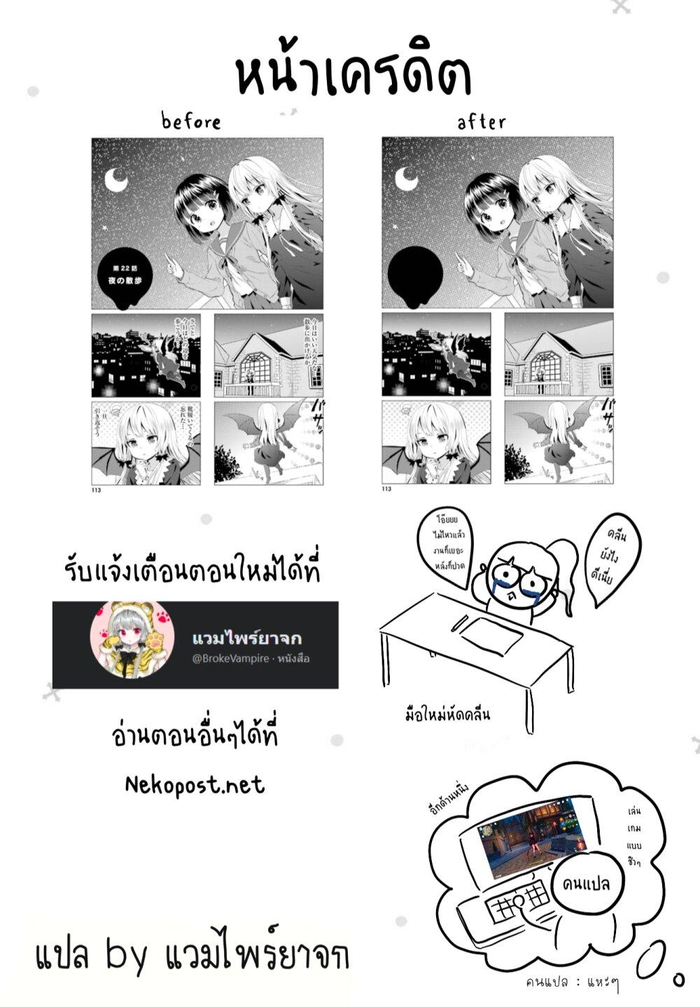Manga-lc-com อ่านมังงะ อ่านการ์ตูน ออนไลน์ ฟรี Tonari no Kyuuketsuki-san ตอนที่ 1 2 3 4 5 6 7 8 9 10 11 12 13 14 ฟรี ไม่มีโฆษณา Manga-lc - อ่าน มังงะ อ่าน การ์ตูน ออนไลน์ อ่านมังงะ ฟรี